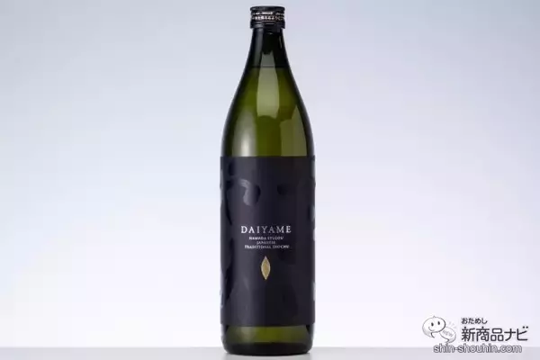 「用意するのは氷だけ!? 本格芋焼酎『だいやめスターターキット』で手軽に「だいやめカクテル」を愉しんでみた」の画像