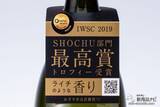 「用意するのは氷だけ!? 本格芋焼酎『だいやめスターターキット』で手軽に「だいやめカクテル」を愉しんでみた」の画像3