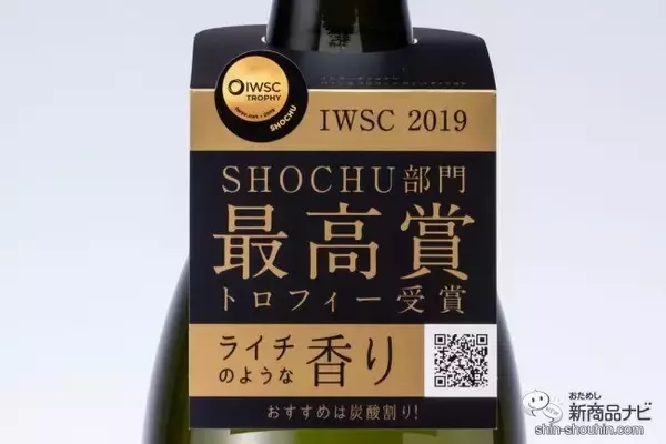 「用意するのは氷だけ!? 本格芋焼酎『だいやめスターターキット』で手軽に「だいやめカクテル」を愉しんでみた」の画像