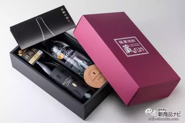 「用意するのは氷だけ!? 本格芋焼酎『だいやめスターターキット』で手軽に「だいやめカクテル」を愉しんでみた」の画像