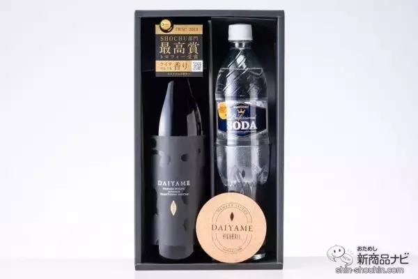 「用意するのは氷だけ!? 本格芋焼酎『だいやめスターターキット』で手軽に「だいやめカクテル」を愉しんでみた」の画像