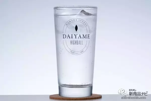 「用意するのは氷だけ!? 本格芋焼酎『だいやめスターターキット』で手軽に「だいやめカクテル」を愉しんでみた」の画像