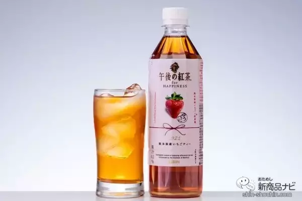 【1本につき3.9円が復興支援に】熊本名産「ゆうべに」使用『キリン 午後の紅茶 for HAPPINESS 熊本県産いちごティー』【午後ティー】