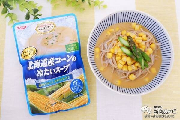 科学する料理 が面白い 六本木エリアの先鋭レストラン ヒルズライフ Hills Life