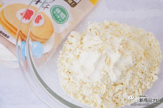 離乳食後期におすすめ 安心素材で作られた はじめてのおいしさ ホットケーキミックス 用意するのは水だけ 21年6月24日 エキサイトニュース 2 2