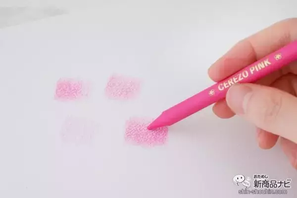 「12本すべてがセレッソカラーのピンクとは何事!? 『CEREZO×COUPY クーピーペンシル』が熱い！」の画像