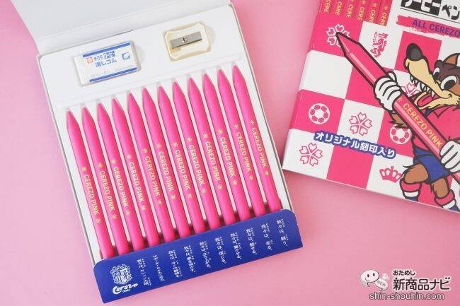 12本すべてがセレッソカラーのピンクとは何事!? 『CEREZO×COUPY クーピーペンシル』が熱い！