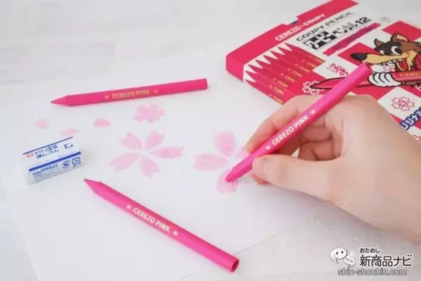 「12本すべてがセレッソカラーのピンクとは何事!? 『CEREZO×COUPY クーピーペンシル』が熱い！」の画像