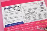 「12本すべてがセレッソカラーのピンクとは何事!? 『CEREZO×COUPY クーピーペンシル』が熱い！」の画像3