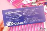 「12本すべてがセレッソカラーのピンクとは何事!? 『CEREZO×COUPY クーピーペンシル』が熱い！」の画像6
