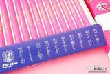「12本すべてがセレッソカラーのピンクとは何事!? 『CEREZO×COUPY クーピーペンシル』が熱い！」の画像7
