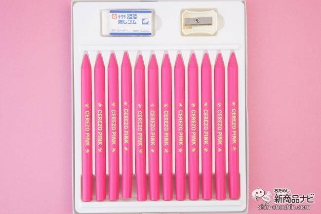 12本すべてがセレッソカラーのピンクとは何事!? 『CEREZO×COUPY クーピーペンシル』が熱い！