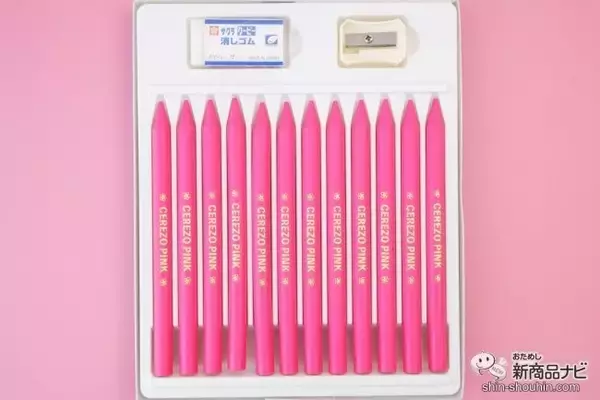 「12本すべてがセレッソカラーのピンクとは何事!? 『CEREZO×COUPY クーピーペンシル』が熱い！」の画像