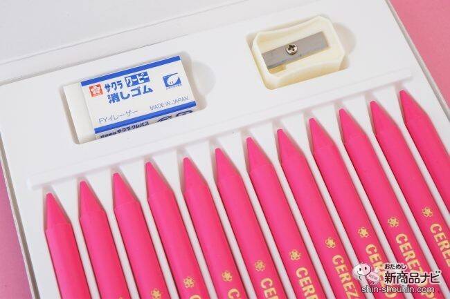12本すべてがセレッソカラーのピンクとは何事!? 『CEREZO×COUPY クーピーペンシル』が熱い！