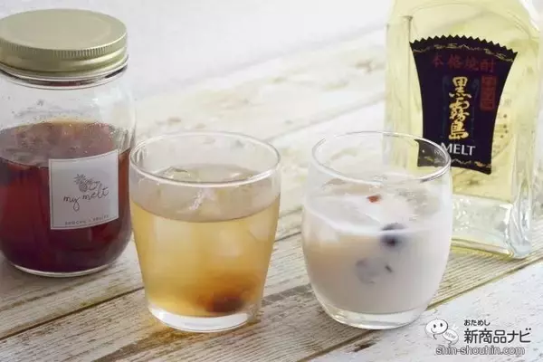 「「黒霧島MELT」×「ドライフルーツ」で自分だけのお酒。霧島酒造の『黒霧島MELT〈MY MELT KIT〉』でお家時間を楽しもう！」の画像