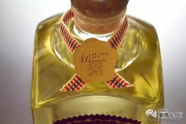 「「黒霧島MELT」×「ドライフルーツ」で自分だけのお酒。霧島酒造の『黒霧島MELT〈MY MELT KIT〉』でお家時間を楽しもう！」の画像