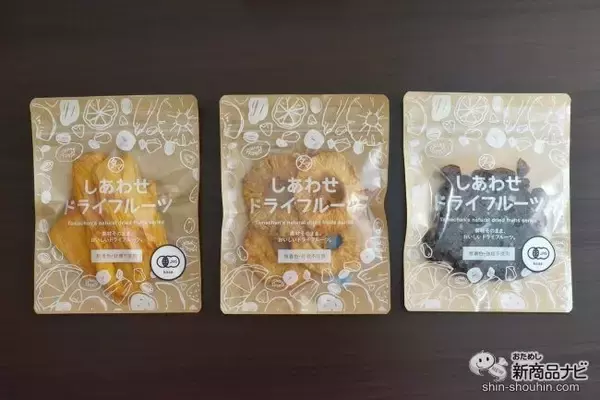 「「黒霧島MELT」×「ドライフルーツ」で自分だけのお酒。霧島酒造の『黒霧島MELT〈MY MELT KIT〉』でお家時間を楽しもう！」の画像