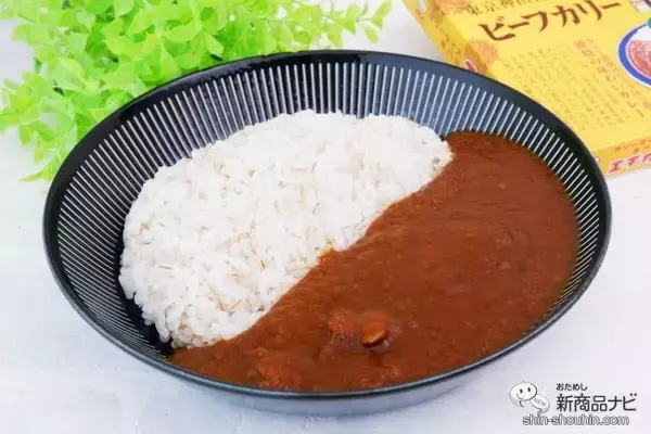 「辛党必見！ 『エチオピア 東京神田神保町 ビーフカリー』をおうちで味わう！ お店での『辛さ１０倍』にも挑戦!?」の画像