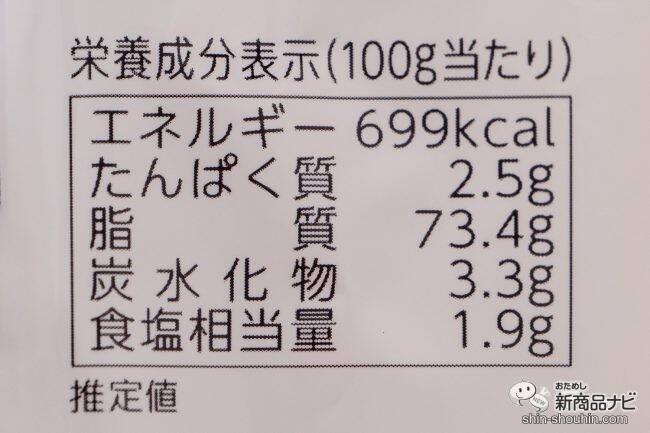 何でも美味しくする魅惑の調味料!? 旨みと辛みがクセになる『味のめんたいマヨ』がリニューアル！ (2021年7月27日) - エキサイトニュース