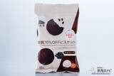 「ダイエット中のおやつに！『matsukiyo LAB 糖質70％OFFビスケット 豆乳味・チョコレート味』で甘いもの欲を満たそう」の画像10