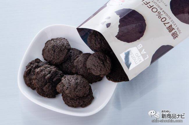 ダイエット中のおやつに！『matsukiyo LAB 糖質70％OFFビスケット 豆乳味・チョコレート味』で甘いもの欲を満たそう