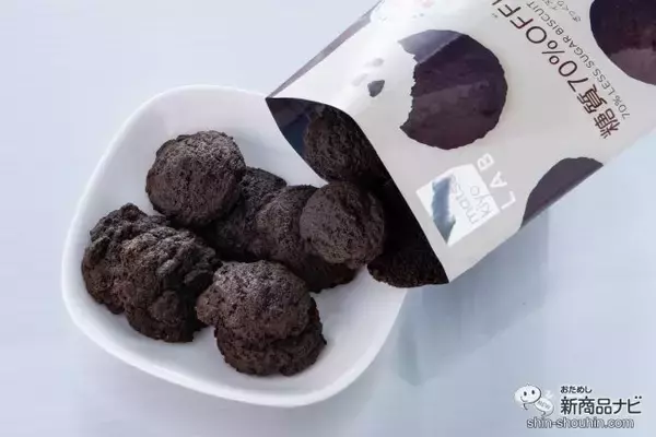 「ダイエット中のおやつに！『matsukiyo LAB 糖質70％OFFビスケット 豆乳味・チョコレート味』で甘いもの欲を満たそう」の画像