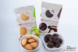 「ダイエット中のおやつに！『matsukiyo LAB 糖質70％OFFビスケット 豆乳味・チョコレート味』で甘いもの欲を満たそう」の画像15
