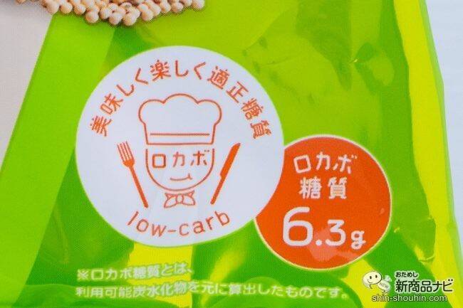 ダイエット中のおやつに！『matsukiyo LAB 糖質70％OFFビスケット 豆乳味・チョコレート味』で甘いもの欲を満たそう