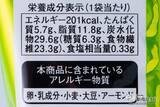 「ダイエット中のおやつに！『matsukiyo LAB 糖質70％OFFビスケット 豆乳味・チョコレート味』で甘いもの欲を満たそう」の画像6