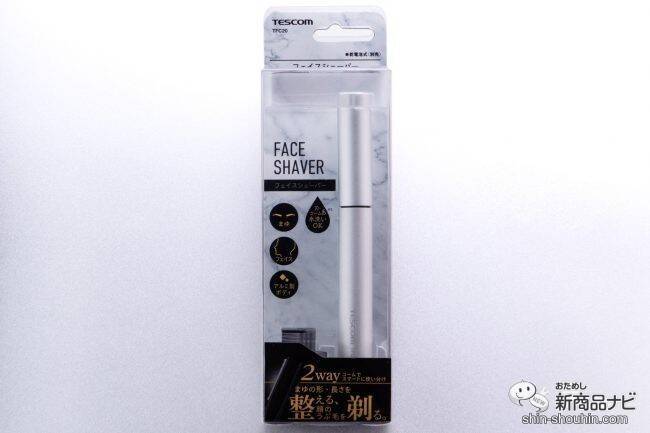 男の印象は眉で決まる!? テスコム『フェイスシェーバー TFC20』で眉毛を処理してデキる男に！