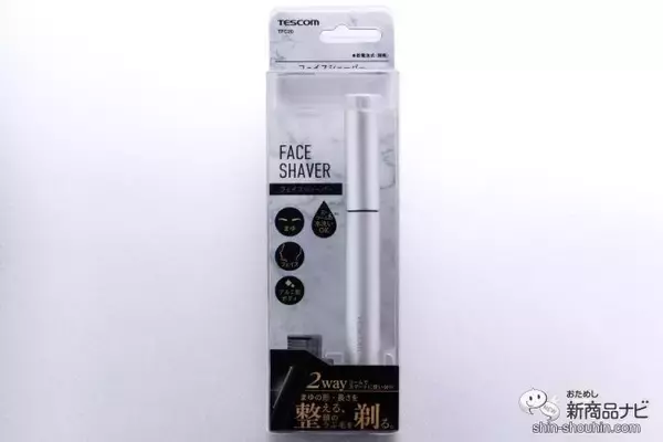 「男の印象は眉で決まる!? テスコム『フェイスシェーバー TFC20』で眉毛を処理してデキる男に！」の画像