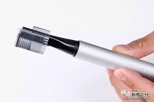 「男の印象は眉で決まる!? テスコム『フェイスシェーバー TFC20』で眉毛を処理してデキる男に！」の画像