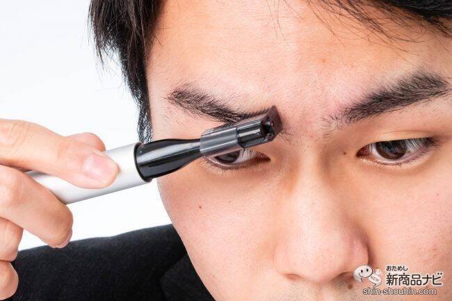 男の印象は眉で決まる!? テスコム『フェイスシェーバー TFC20』で眉毛を処理してデキる男に！