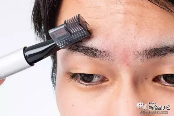 「男の印象は眉で決まる!? テスコム『フェイスシェーバー TFC20』で眉毛を処理してデキる男に！」の画像