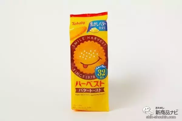 「【定番】薄さ3㎜のサクサクがおいしい東ハト『ハーベスト』。SNSで話題のアレンジレシピもやってみよう！」の画像