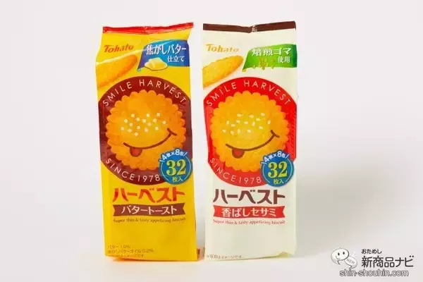 「【定番】薄さ3㎜のサクサクがおいしい東ハト『ハーベスト』。SNSで話題のアレンジレシピもやってみよう！」の画像