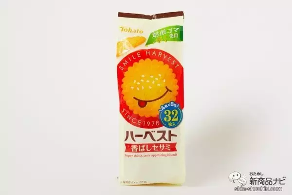 「【定番】薄さ3㎜のサクサクがおいしい東ハト『ハーベスト』。SNSで話題のアレンジレシピもやってみよう！」の画像