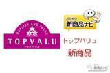 「『トップバリュの新商品』～幅広い料理に大活躍『かつおと昆布でうまみをきかせた つゆ』や、ニュージーランド産の生乳を使った『ダブルキャラメルアイスクリーム』ほか」の画像1