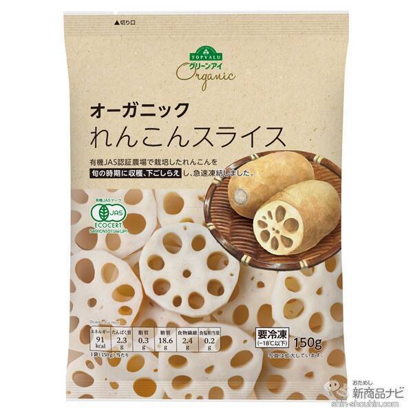 『トップバリュの新商品』～幅広い料理に大活躍『かつおと昆布でうまみをきかせた つゆ』や、ニュージーランド産の生乳を使った『ダブルキャラメルアイスクリーム』ほか