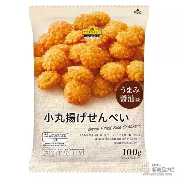 「『トップバリュの新商品』～幅広い料理に大活躍『かつおと昆布でうまみをきかせた つゆ』や、ニュージーランド産の生乳を使った『ダブルキャラメルアイスクリーム』ほか」の画像