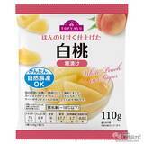 「『トップバリュの新商品』～幅広い料理に大活躍『かつおと昆布でうまみをきかせた つゆ』や、ニュージーランド産の生乳を使った『ダブルキャラメルアイスクリーム』ほか」の画像4