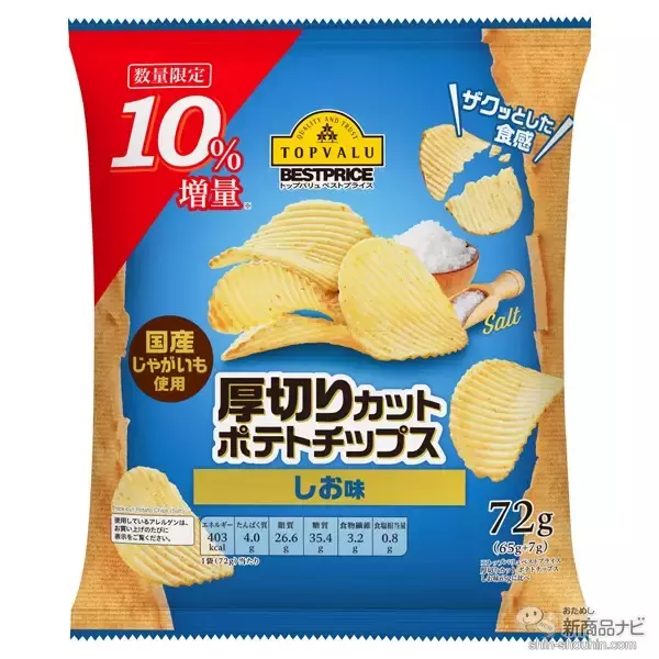 「『トップバリュの新商品』～幅広い料理に大活躍『かつおと昆布でうまみをきかせた つゆ』や、ニュージーランド産の生乳を使った『ダブルキャラメルアイスクリーム』ほか」の画像