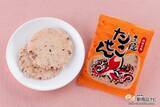 「今年の夏の贈り物は『三陸たこせん』で決まり！ 海鮮せんべい塩竈の人気商品を徹底レビュー！」の画像10