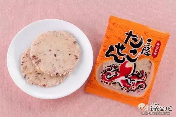 「今年の夏の贈り物は『三陸たこせん』で決まり！ 海鮮せんべい塩竈の人気商品を徹底レビュー！」の画像