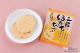 「今年の夏の贈り物は『三陸たこせん』で決まり！ 海鮮せんべい塩竈の人気商品を徹底レビュー！」の画像11