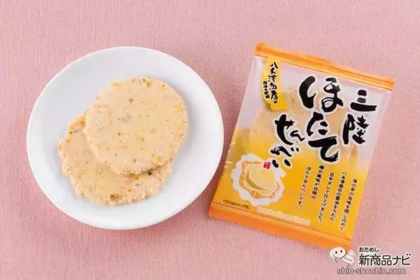 「今年の夏の贈り物は『三陸たこせん』で決まり！ 海鮮せんべい塩竈の人気商品を徹底レビュー！」の画像
