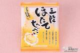 「今年の夏の贈り物は『三陸たこせん』で決まり！ 海鮮せんべい塩竈の人気商品を徹底レビュー！」の画像6