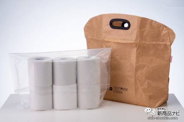 日常も災害時にも使える話題のフェーズフリー商品 ハシートップインの トイレットペーパーストッカー はオシャレすぎる 21年7月2日 エキサイトニュース