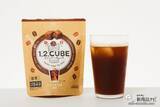 「瞬間コーヒーブレイク！ 『1,2,CUBE（ワン・ツー・キューブ）珈琲』」の画像11