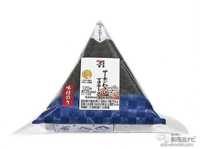 セブンーイレブン 今週の新商品 新作菓子パン ホイップカスタードブリオッシュ や人気のチーズケーキ 2層仕立てのドゥーブルフロマージュ 新発売 21年6月29日 エキサイトニュース
